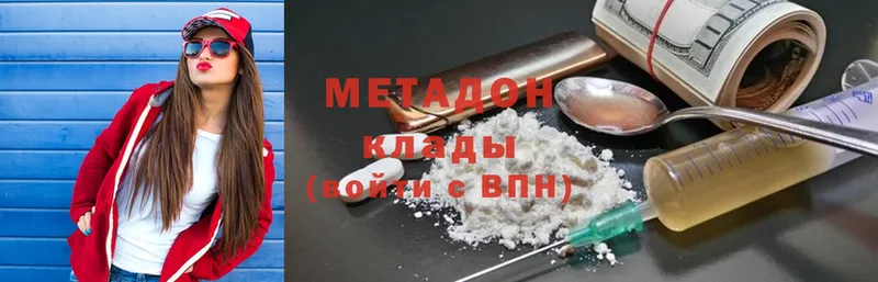 Купить Цоци-Юрт Cocaine  АМФЕТАМИН  ГАШИШ  Конопля  МЕФ 