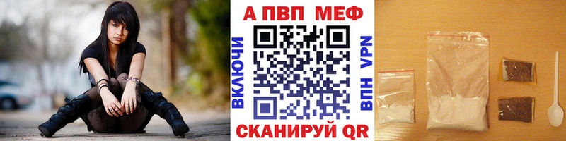 где купить наркотик Цоци-Юрт A PVP мука