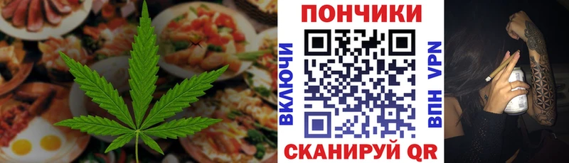 Печенье с ТГК конопля  Цоци-Юрт 
