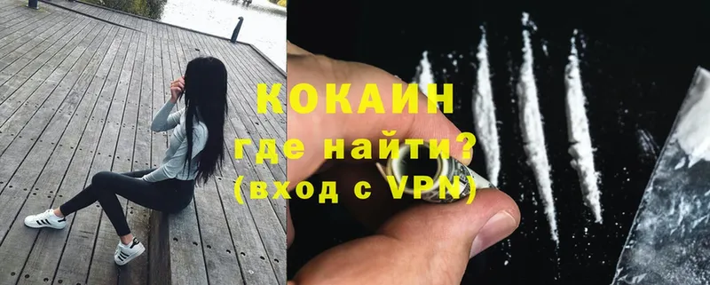 Cocaine Боливия  купить  сайты  Цоци-Юрт 