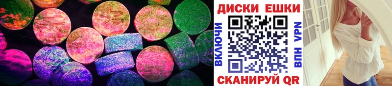 Экстази 250 мг  сайты даркнета телеграм  Цоци-Юрт 