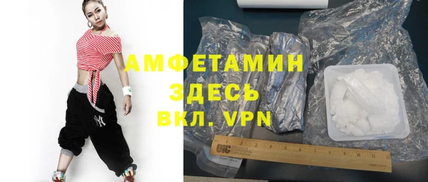 спиды Магас