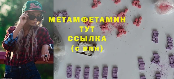 сатива Лихославль