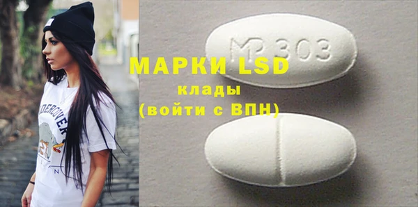 марки lsd Липки