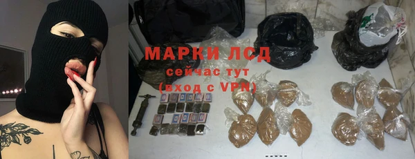 марки lsd Липки