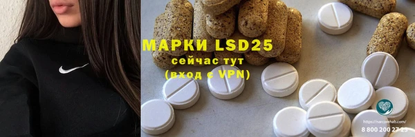 марки lsd Липки