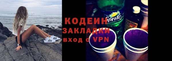 спиды Магас