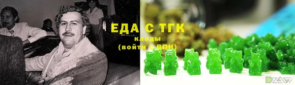 каннабис Магадан
