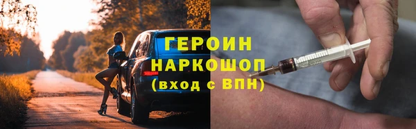 спиды Магас