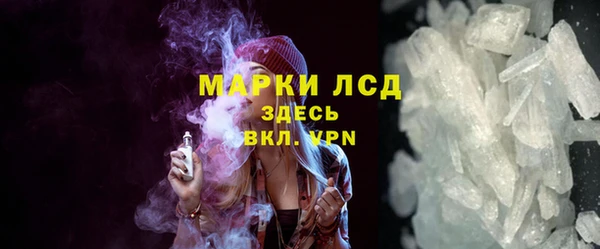 сатива Лихославль