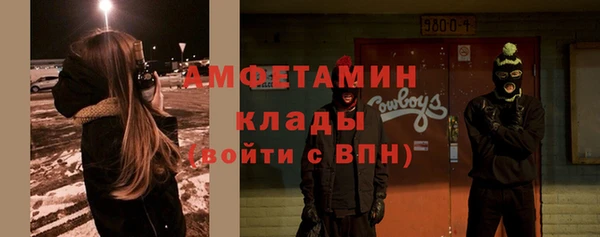 MDMA Лагань