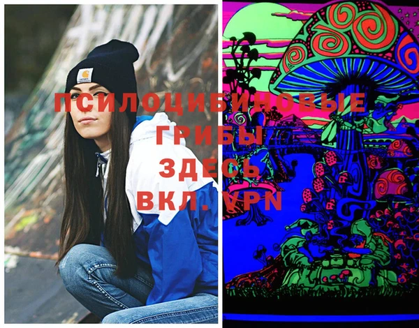 марки lsd Липки