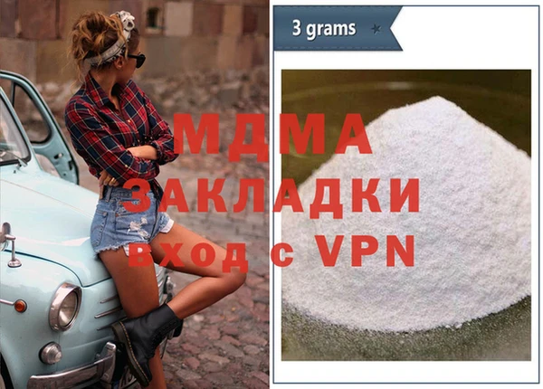 герыч Майский