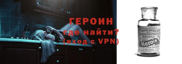 сатива Лихославль