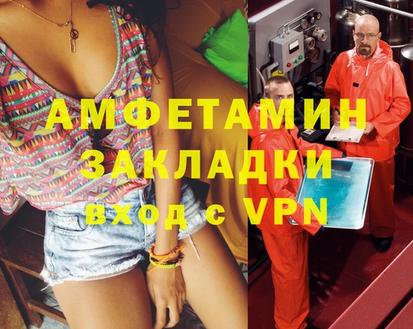 герыч Майский