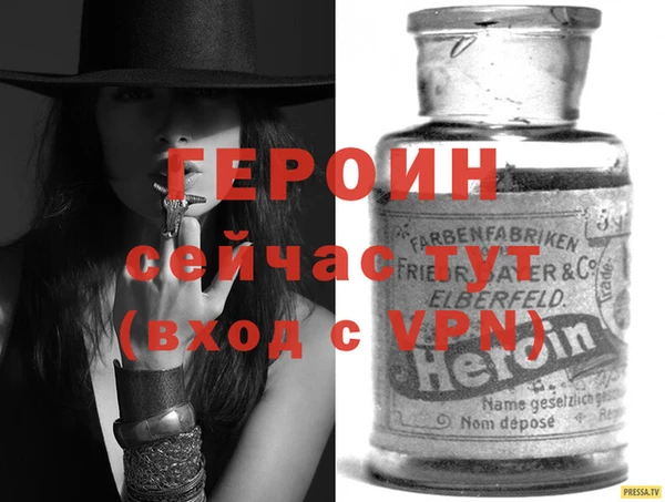 герыч Майский