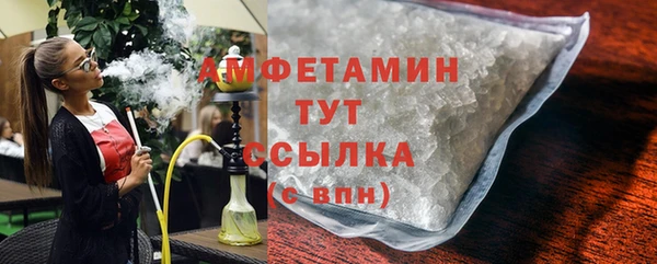 сатива Лихославль