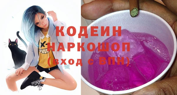 сатива Лихославль