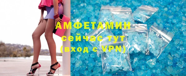 спиды Магас
