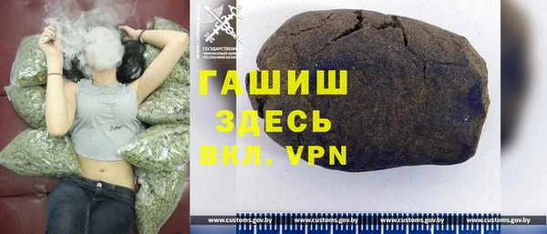 спиды Магас