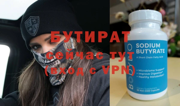 сатива Лихославль