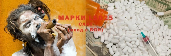 герыч Майский