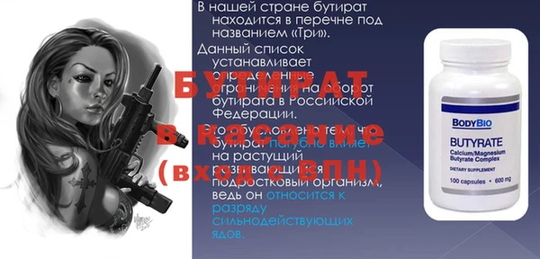 герыч Майский