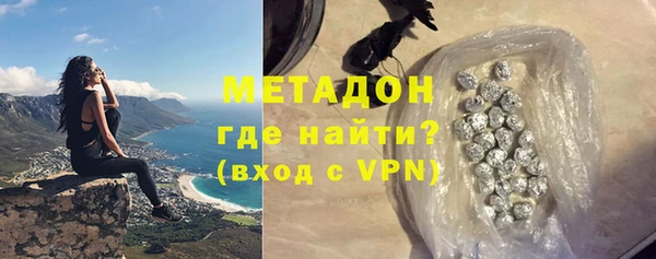 спиды Магас