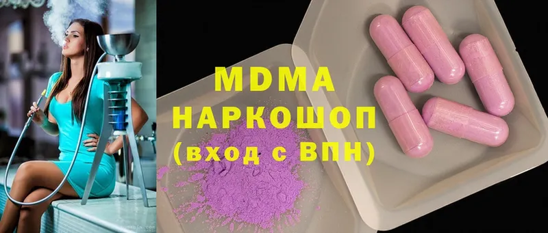 MDMA Molly  продажа наркотиков  Цоци-Юрт 