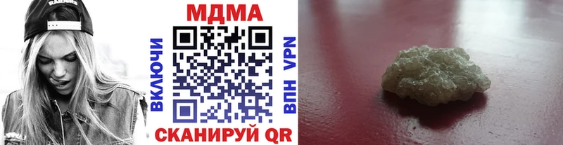 MDMA crystal  наркота  Цоци-Юрт 