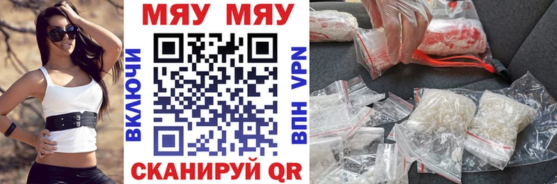 Меф 4 MMC  дарнет шоп  Цоци-Юрт 