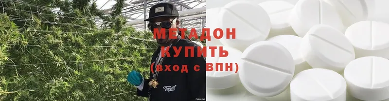 MEGA   Цоци-Юрт  Метадон мёд  где можно купить наркотик 