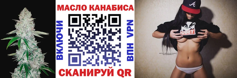 blacksprut онион что такое наркотик Цоци-Юрт Дистиллят ТГК концентрат